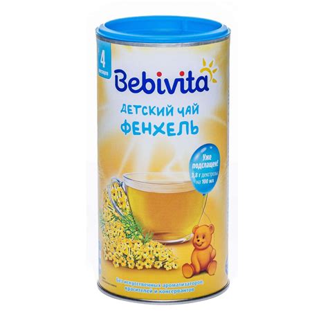 Чай Bebivita фенхель гранулированный 200г с 4месяцев купить по цене 605 ...