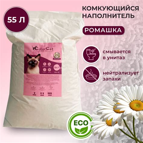 Color Cat Наполнитель Древесный Комкующийся Ромашка 20200г. - купить с ...