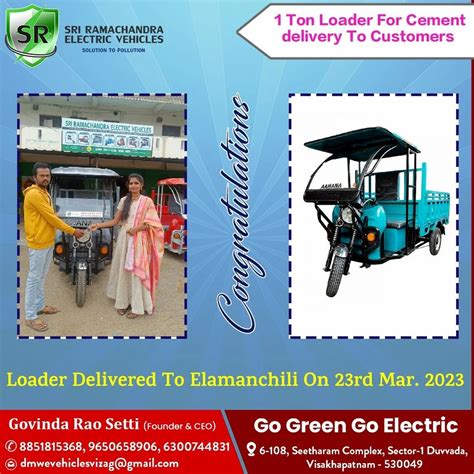 Aahana Loader At Rs Electric Rickshaw Loader In Visakhapatnam