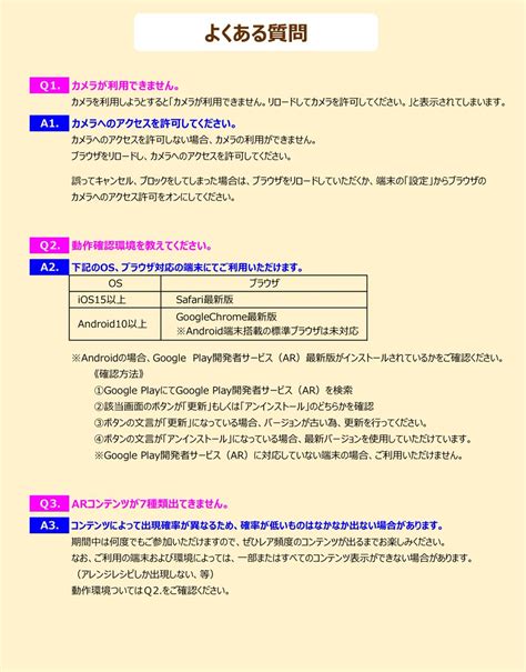 ナンガoσ On Twitter Rt Kanipanmochi 「かにぱんお姉さんarが目の前に登場」したり、「かにぱんお