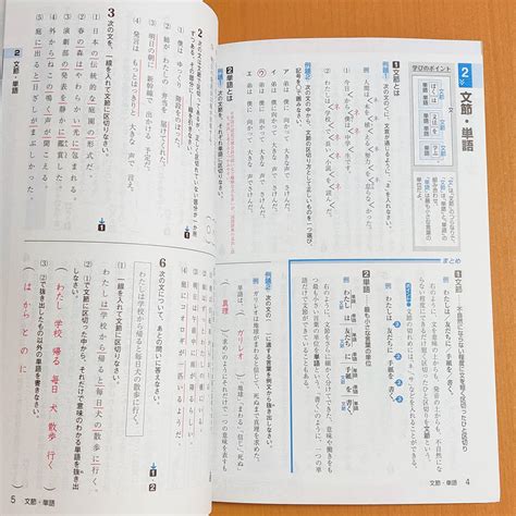 Yahooオークション 令和4年1 2 3年用「問題中心の 新文法ノート【教