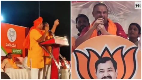 Bjp से निष्कासित विधायक “टी राजा सिंह” कर्नाटक में Bjp उम्मीदवारों के