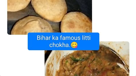 Bihar Ka Famous Litti Chokha Easy New Style M Chokha Ki Recipe