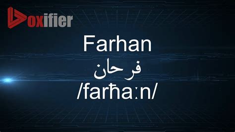 pronunce farhan frhan  arabic voxifiercom youtube
