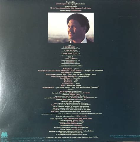 Yahoo Lp Mccoy Tyner Th House