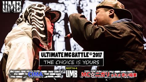 Cima Vs Mc A K A Umb The Choice Is Yours Vol Best