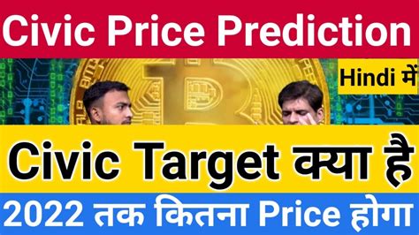 Cvc Coin Cvc Coin Price Prediction Cvc News Today Civic Crypto