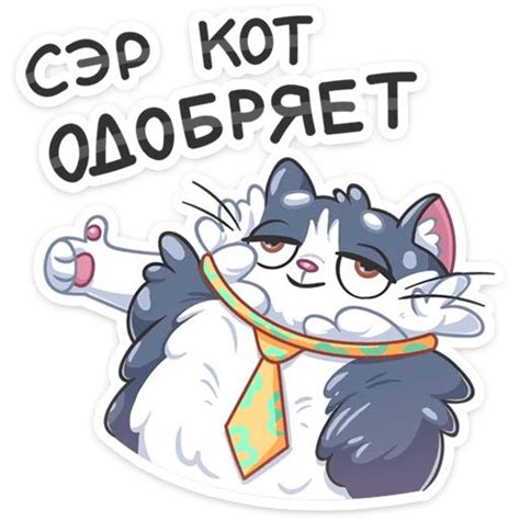 Набор стикеров для Telegram «Серый сахарок»