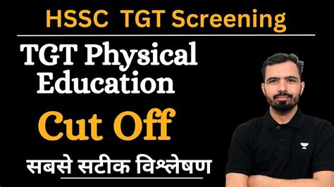 Hssc Tgt Physical Education Final Cutoff Haryana Tgt Physical