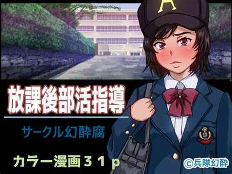 Being Eaten By Angel Nhentai Hentai Doujinshi And Manga