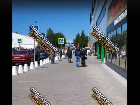В Смоленске эвакуировали посетителей «Леруа Мерлен» - Смоленск 2.0