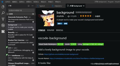 Vscode——修改vscode背景图片 Vscode修改背景图片 Csdn博客