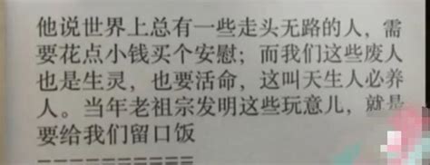 老戲骨當眾被辱「晚節不保」，痛哭：站著賺錢的人還不如躺著的？ 每日頭條