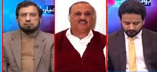 Ho Kya Raha Hai Differences Emerged In PMLN Cipher Case 28th