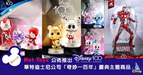 Disney Hot Toys Hot Toys Announced The D Collection Disney