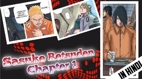 Sasuke Retsuden Manga Chapter 1 Full Explain In Hindi Naruto