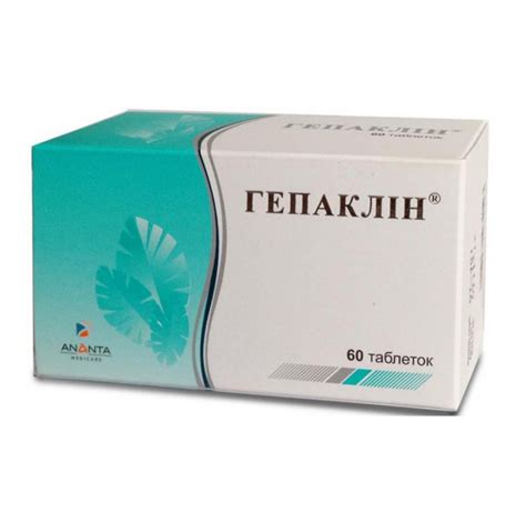 ГЕПАКЛИН: инструкция, отзывы, аналоги, цена в аптеках - Медицинский ...