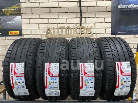 Летние шины R19 235/35 Tigar Ultra High Perfomance — купить в ...