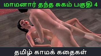 Tamil Audio Sex Story Tamil Kama Kathai Maamanaar Thantha Sugam Part XVIDEOS