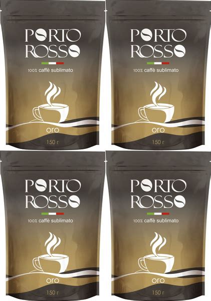 Кофе Porto Rosso Oro растворимый, комплект: 4 упаковки по 150 г купить ...