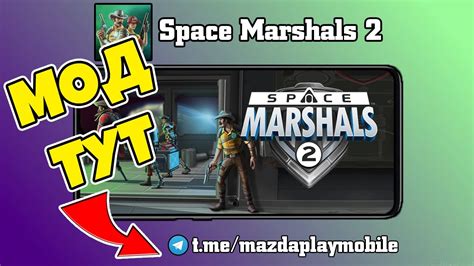 Space Marshals 2 / Космический Маршал 2 / Мод: Мод меню, бесконечные ...