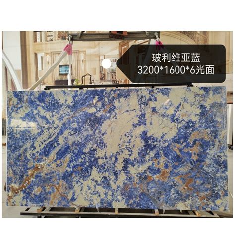 Supply Bolivian Blue Sintered Stone Wholesale Factory Xiamen Carmel