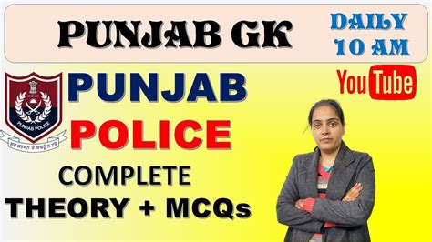 PUNJAB GK LEC 1 FOR PUNJAB POLICE PATWARI PSSSB ALL EXAMS YouTube