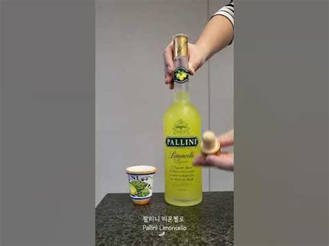 팔리니 리몬첼로 Pallini Limoncello - YouTube