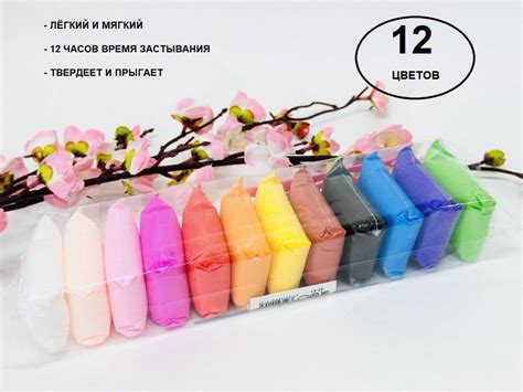 Пластилин воздушный (прыгающий), набор /12 цветов, 26см.,120гр./, 32-40 ...