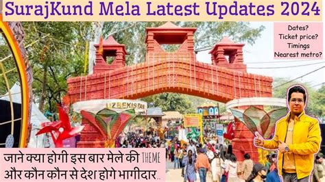 Surajkund Mela Surajkund Mela Updates Surajkund Mela