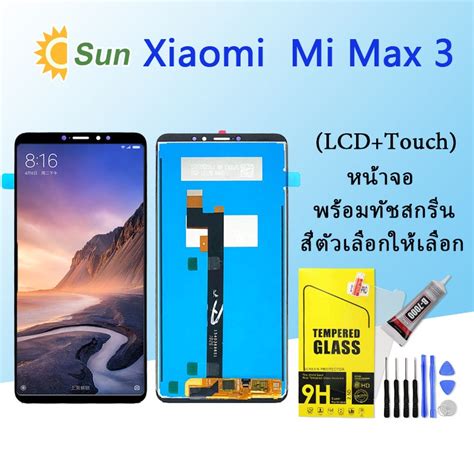 หนาจอ Lcd Xiaomi Mi Max 3 จอชด จอพรอมทชสกรน จอ ทช Lcd Display