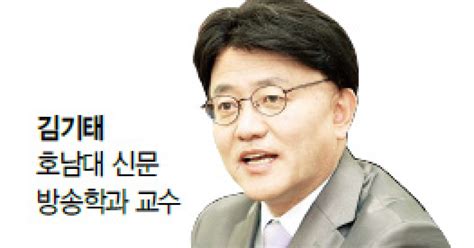 사설 속으로 한겨레·중앙일보 공무원연금 개혁 사설 비교해보기