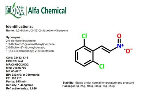 중국 1 3 dichloro 2 E 2 nitroethenyl benzene CAS 22482 43 5 제조업체