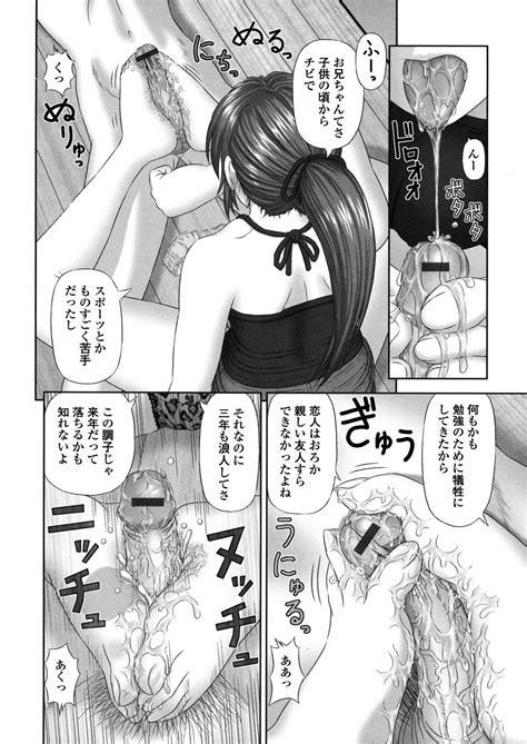 Inai Size Page 147 Nhentai Hentai Doujinshi And Manga