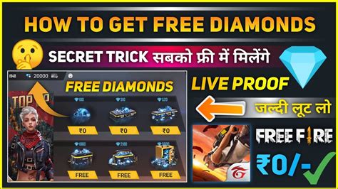 HOW TO GET FREE DIAMONDS IN FREE FIRE GET UNLIMITED DIAMOND IN FREE