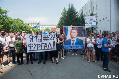 В Хабаровске прошло многотысячное шествие в поддержку Фургала — Новости — Teletype