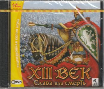 Компьютерные игры 1С - купить компьютерные игры 1С по доступным ценам в ...