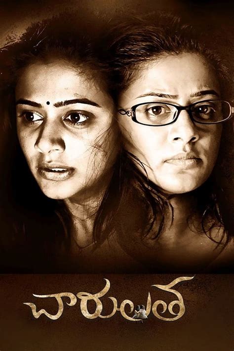 15 Tamil Horror Movies That Are Not For The Faint Heart