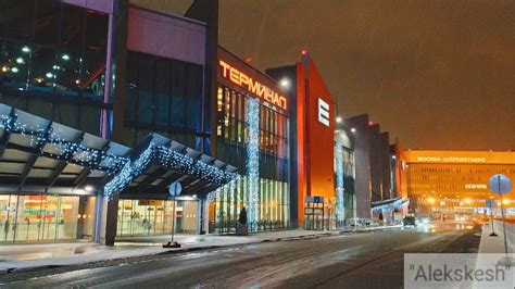 Шереметьево(Sheremetyevo) - YouTube