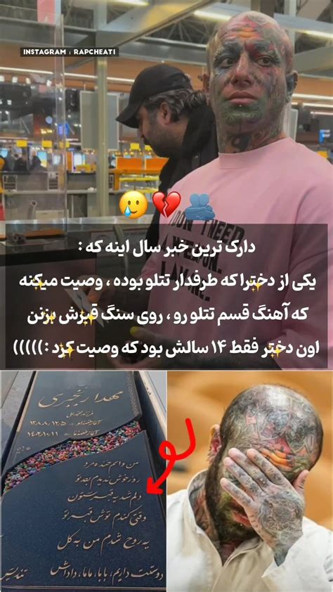 اون فقط ¹⁴سالش بود🥺💔 فیلم ویسگون