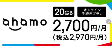 ドコモのキャリアメールをそのまま利用して乗り換える方法│スマホのススメ