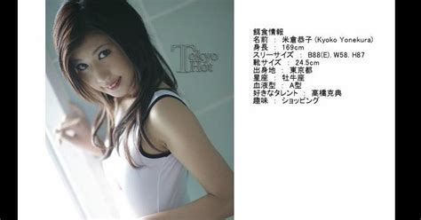 porndoor Tokyo Hot n0334 高慢RQ腐敗汁詰込再教育 米倉恭子