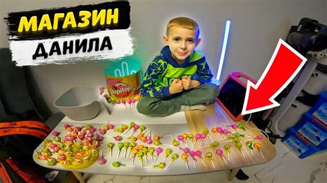 ДАНЯ ОТКРЫЛ СВОЙ МАГАЗИН 🥳 - YouTube