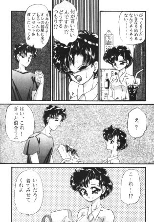 Sailor X 01 Luscious Hentai Manga Porn