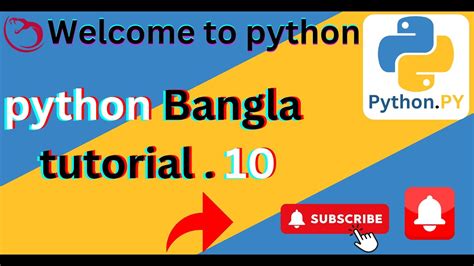 Python Bangla Tutorials Python Bangla Tutorials for Beginners পইথন