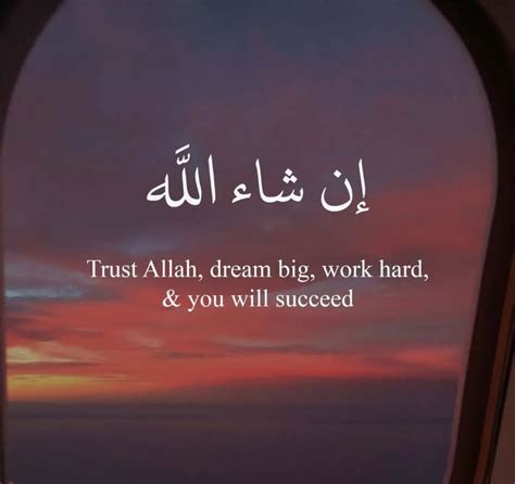 Allah Quotes 100 Inspiring Allah Quotes From The Quran For Strength