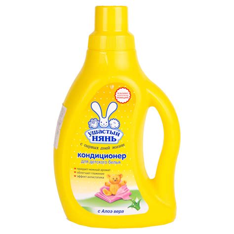 Ушастый нянь Кондиционер для белья с алоэ вера, 750мл - купить с ...