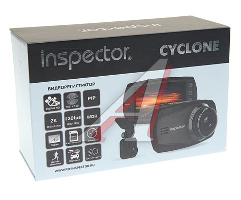 Cyclone Видеорегистратор INSPECTOR - Cyclone - фото, цена, описание ...