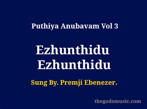 Ezhunthidu Ezhunthidu Lyrics