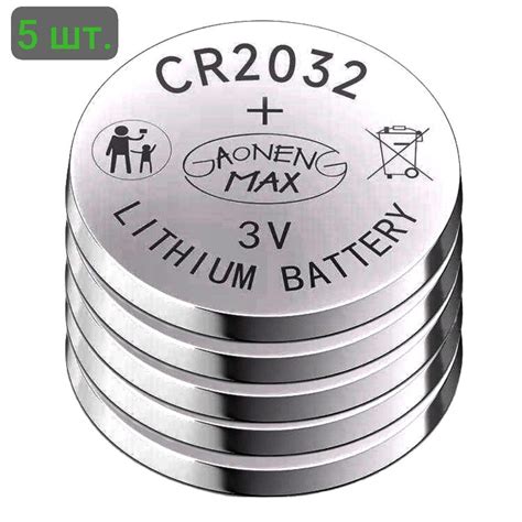 Gaoneng Батарейка CR2032, Li-ion тип, 3 В, 5 шт - купить с доставкой по ...
